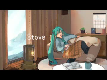 Stove feat.初音ミク