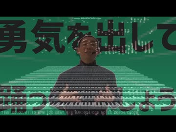 金星の勇気を出して踊ってみましょうが聞こえる錯覚