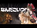 【ゆっくり実況】ゆっくりは最強魔女を目指します。#2【POE2】