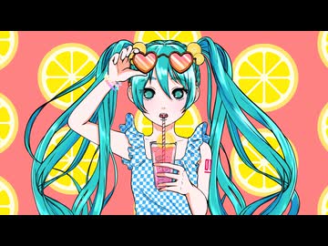Pink Lemonade featuring 初音ミク　電飾きのこ　                【ボカコレ2026冬ex】