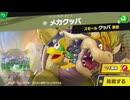 【ボイロ実況】 東北きりたんのとてもやさしい灯火の星  part60