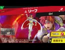 【ボイロ実況】 東北きりたんのとてもやさしい灯火の星  part62