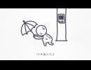 10年後の凡才 - 初音ミク