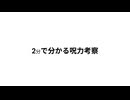お裾分け