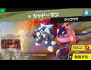 【ボイロ実況】 東北きりたんのとてもやさしい灯火の星  part63