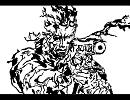 すぐわかる！ METAL GEAR SOLID