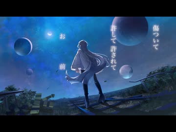 ユリイカ / ロクデナシ - cover【Yong】