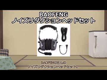 【A.I.VOICE】気になる・買ってよかったガジェットPart51【2026年2月中旬】