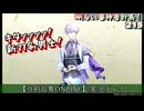 キタァァァ！雲重！【刀剣乱舞ONLINE】実況プレイ　明るい審神者計画！ 215