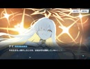 【実況】Ex.デカグラマトン編　不離一体の空　part18