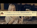 【実況・感想】CDTVライブ！ライブ！2時間SP