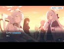 【実況】Ex.デカグラマトン編　不離一体の空　part19