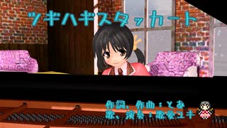 バッハ：パルティータ第6番 ホ短調 BWV830（アナトリー