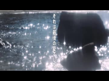 ロケットサイダー／初音ミク、花隈千冬　remix