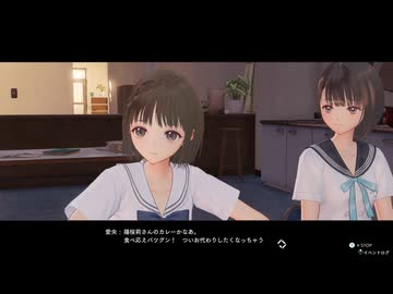 【ブルリフT】迫真リフレクター部 学校魔改造計画の裏技.mp31