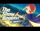 The Show Begins!【歌：執政官ちゃん】