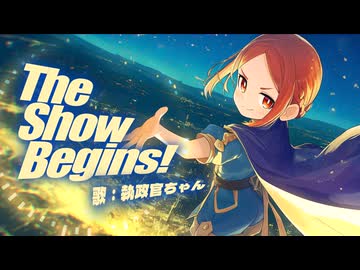 The Show Begins!【歌：執政官ちゃん】