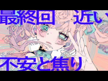 バッドエンドラン/重音テトSV
