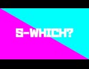 S-WHICH? / 天海理乃 feat.宮舞モカ【ボカコレ2026冬ルーキー参加曲】