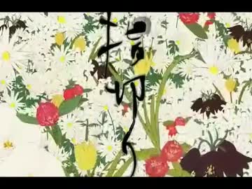 【歌ってみた】 指切り ver.舞毛