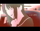ハナミズキ/ 初音ミク・重音テトSV