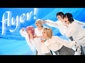【おでんガールズ】Flyer! 踊ってみた【オリジナル振付】