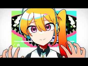 「私」という記録 / 大合奏!バンドブラザーズP