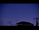 跡形/初音ミク