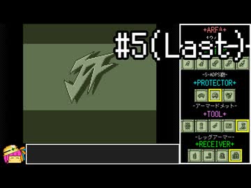 バイオニックコマンドー　ノーダメ100%クリア【VOICEROID実況】　#5(Last)