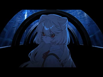 ロストアポカリプス / 歌愛ユキ - Minamikaze