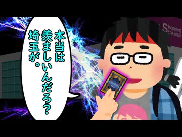 東京カードバトラー【2/2】