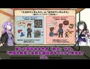 運ゲーは悪口？ 実力至上主義の限界と、面白さの正体