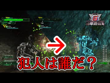 【４人実況】この隊員、そろそろクビでもいいかもしれません【地球防衛軍６】