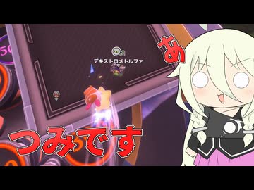 【ソフトウェアトーク実況】IAちゃんのエアライダー23【カービィのエアライダー】