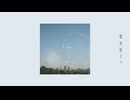 変光星ミラ/名前シレズ