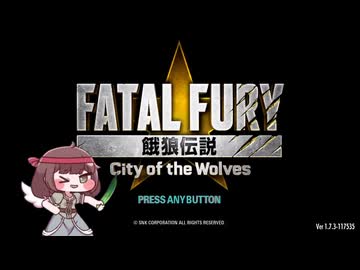 胡瓜伝説-Cucumber of the Wolves-