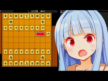 後手に端歩1手得させたら当然のように後手が有利...だと思ってたんだけどね