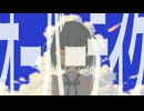 オーバーテイク / サツキニナ feat. 初音ミク