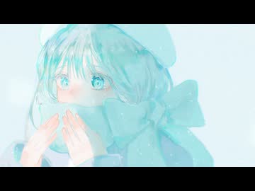 大丈夫/音街ウナ
