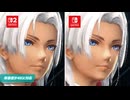 【スイッチ2新作】ゼノブレイドクロス ディフィニティブエディション：「Nintendo Switch 2 Edition」のご紹介
