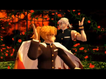 【鬼滅のMMD】Red Rose [煉獄杏寿郎･宇随天元]