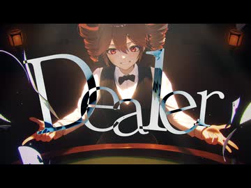 ディーラー / TeraPico feat.重音テト