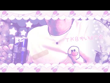 乳首開発のグルメレース