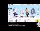 「ゲーム開発部のお掃除大作戦」チャレンジクエスト攻略 01~03,EX【字幕解説/ブルーアーカイブ】