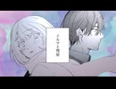 イルマと彗星 / 菖蒲 feat.初音ミク