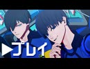 【MMDブルーロック】プレイ【カメラ配布】