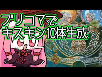 【MTGA】帰ってきたクソデッカー茜ちゃん その718【ボイスロイド実況】
