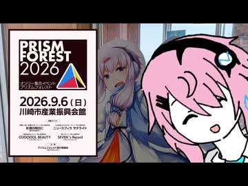 【毎月21日はフィーちゃんの日】フィーちゃんからお知らせふぃ