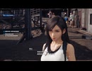 PS4自製係統《最終幻想VII：重製版》HARD難度-第二期 (9)