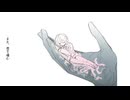 亡霊とココア / 菖蒲 feat.初音ミク